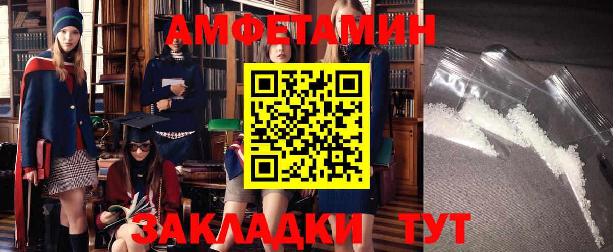 АМФЕТАМИН Premium Коркино