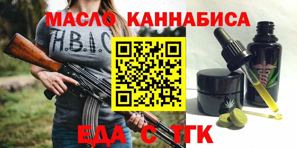 Коркино  Canna-Cookies конопля  Вход с VPN 