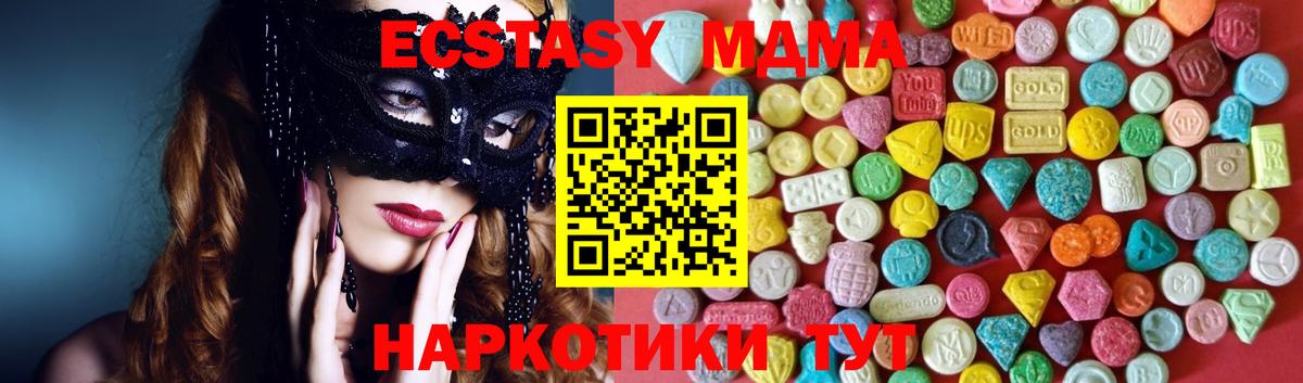 Экстази Punisher Коркино