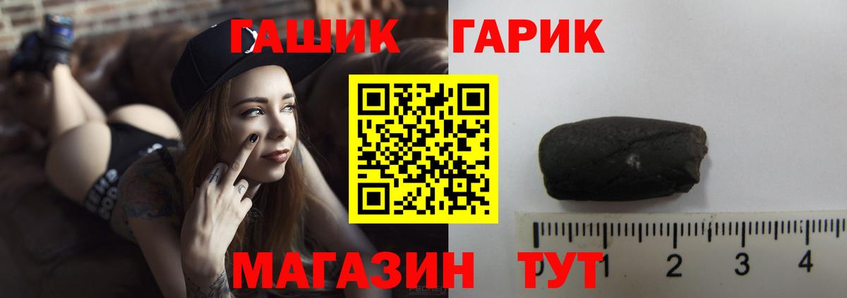 ГАШИШ Cannabis  где найти наркотики  Вход с VPN  Коркино  Гашиш гашик 