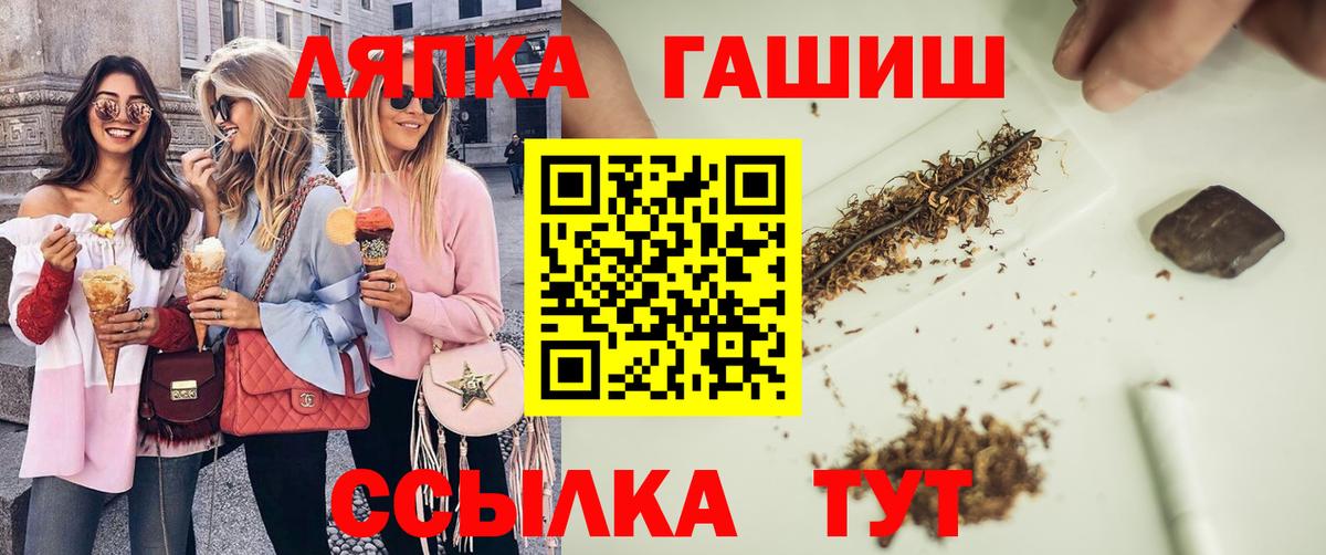 Гашиш убойный Коркино