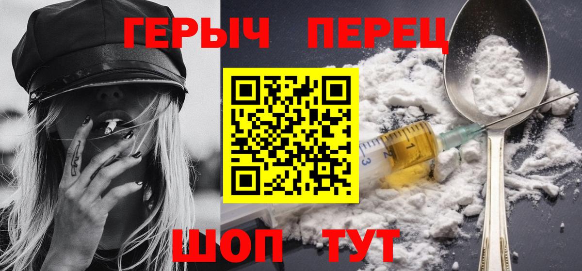 Коркино  ГЕРОИН Афган  ГЕРОИН  Вход с VPN 