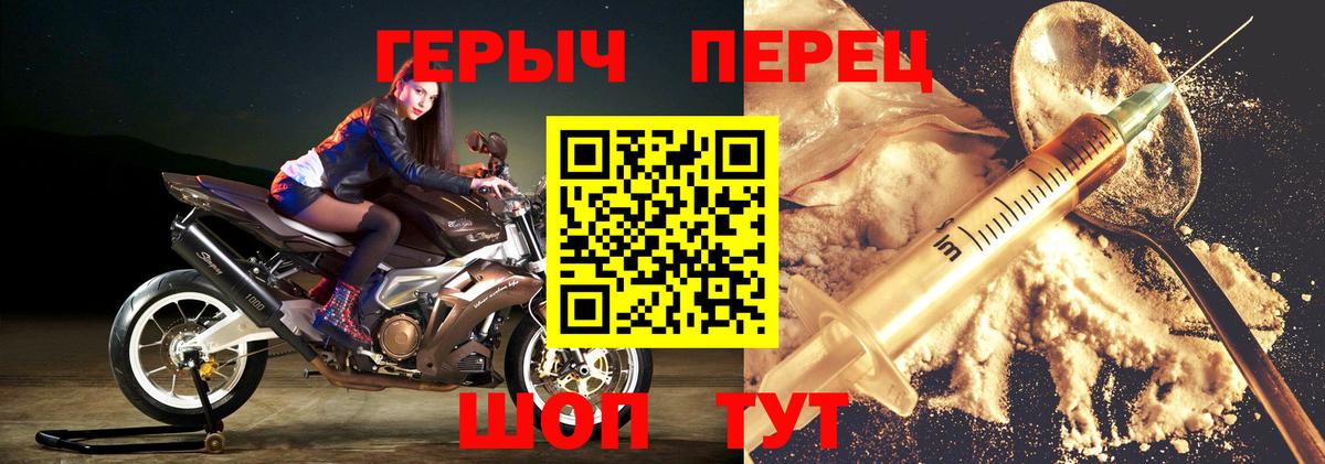 Героин афганец Коркино