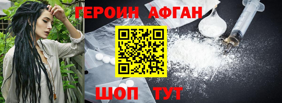 Мефедрон Коркино
