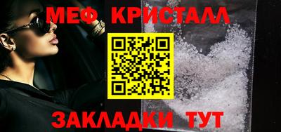 мяу мяу мука Краснознаменск