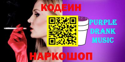 мескалин Краснодар