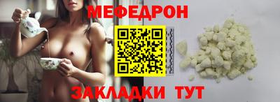 мяу мяу мука Краснознаменск