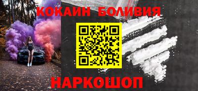 мескалин Краснодар