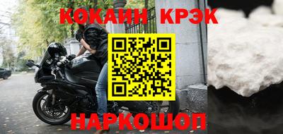 мяу мяу мука Краснознаменск