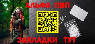 первитин Вязьма