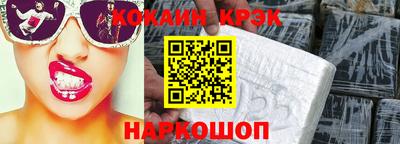 мескалин Краснодар
