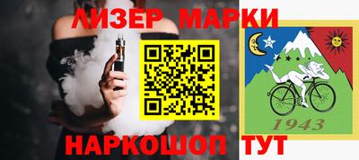 мяу мяу мука Краснознаменск