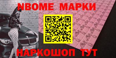мескалин Краснодар