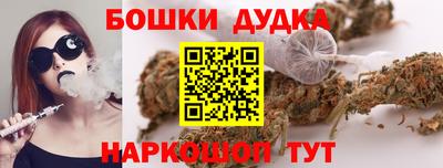 дурь Краснокаменск