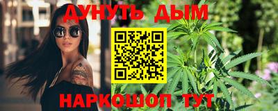 мяу мяу мука Краснознаменск