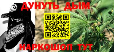 дурь Краснокаменск