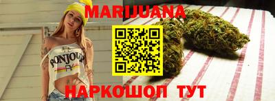 мескалин Краснодар