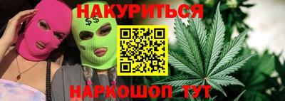 мескалин Краснодар