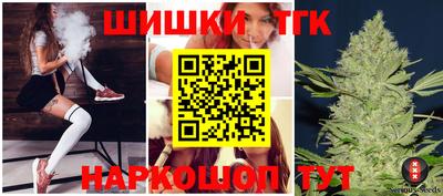 мескалин Краснодар