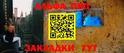 мяу мяу мука Краснознаменск