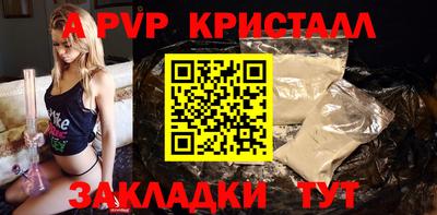 мескалин Краснодар