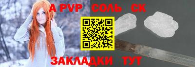 не бодяженный Вышний Волочёк