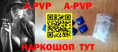 мяу мяу мука Краснознаменск