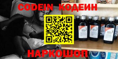 мяу мяу мука Краснознаменск