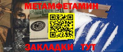 мескалин Краснодар