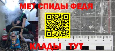 мескалин Краснодар