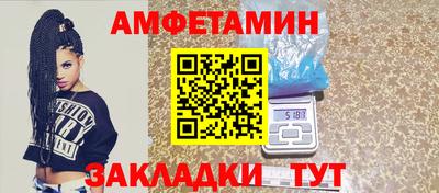 мескалин Краснодар