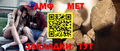мескалин Краснодар