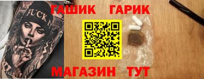 дурь Краснокаменск
