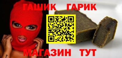 дурь Краснокаменск