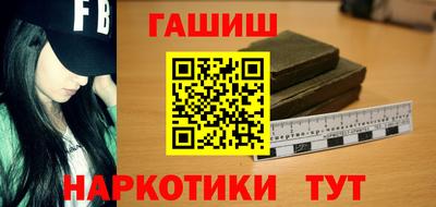 дурь Краснокаменск