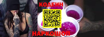 дурь Краснокаменск