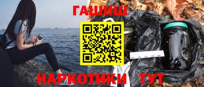 дурь Краснокаменск