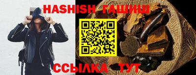 мескалин Краснодар