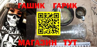 дурь Краснокаменск