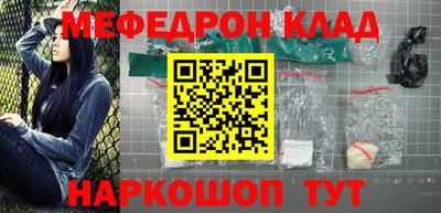 мяу мяу мука Краснознаменск