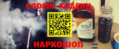 мескалин Краснодар