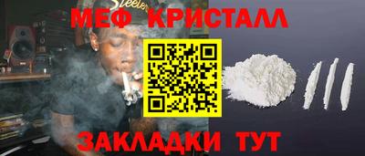 мяу мяу мука Краснознаменск
