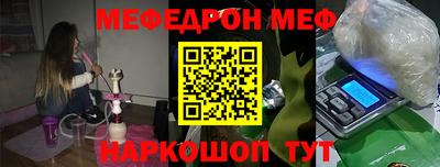 мескалин Краснодар