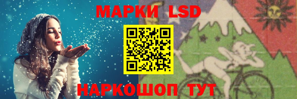 LSD-25 экстази ecstasy  Вход с VPN  Коркино  omg онион  ЛСД экстази кислота 