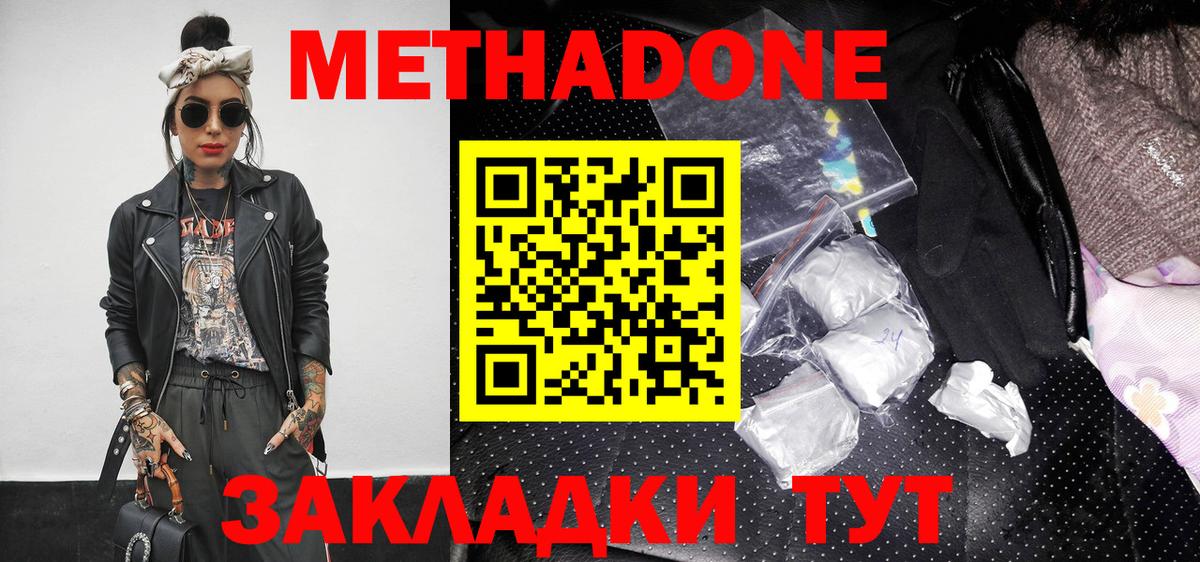 Коркино  Гашиш  Cocaine  МЕФ   LSD-25  Вход с VPN  АМФ кристаллы  Марихуана 