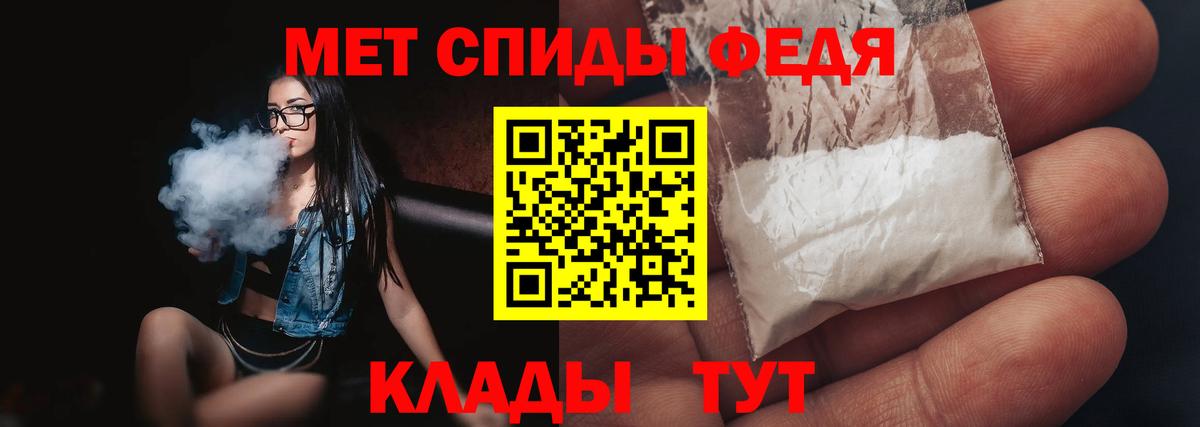 МЕТАМФЕТАМИН мет Коркино