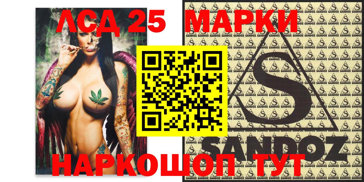 Марки NBOMe  Марки N-bome 1,8мг  Вход с VPN  Коркино 