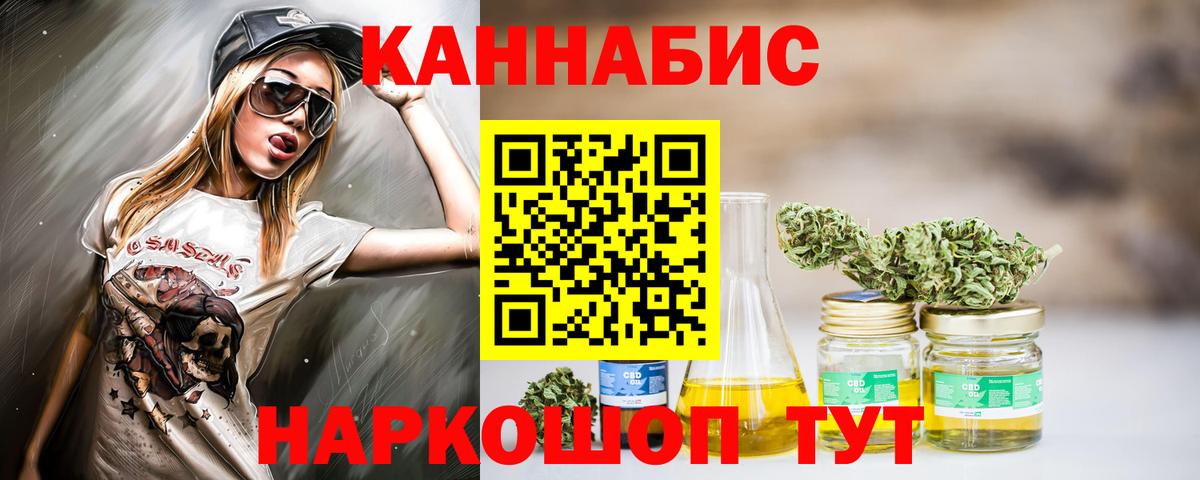Марихуана Bruce Banner  Вход с VPN  Коркино  Шишки марихуана Ganja  Бошки Шишки Amnesia 